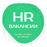 Аватарка канала HR Вакансии by RFF
