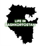 Аватарка канала Life in Башкортостан. Уфа