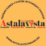 Аватар канала 1854227346