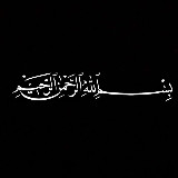 Школа Мухаммада ﷺ avatar