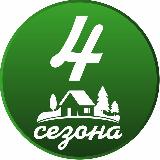 Аватарка канала Дизайн дома и участка - 4 Сезона