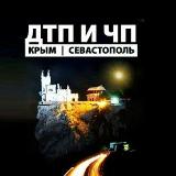 Аватарка канала ДТП и ЧП Крым /Севастополь/Симферополь