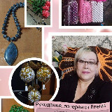 Аватарка канала Жизнь в рукоделии, лотерея от Елены