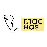 Аватарка канала Гласная
