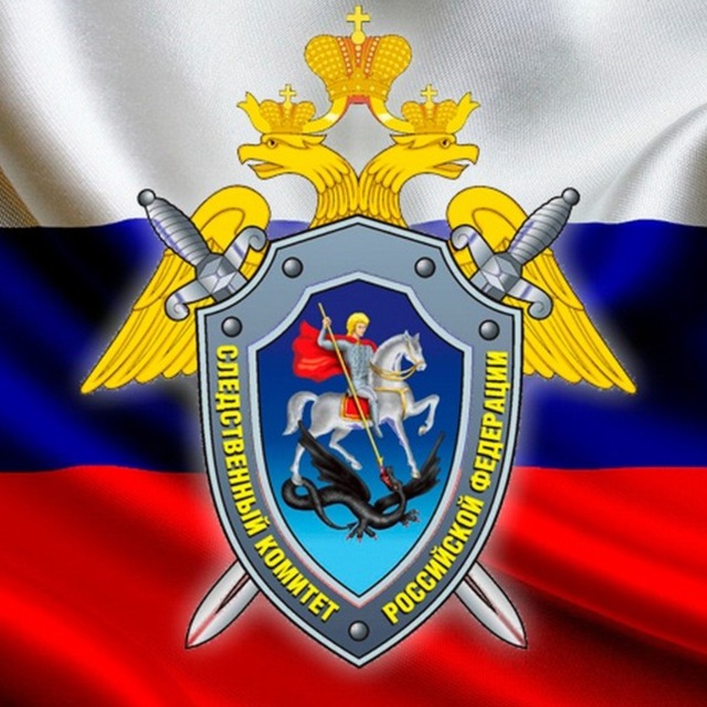 Аватарка канала СУ СК России по РСО-Алания | официальный канал