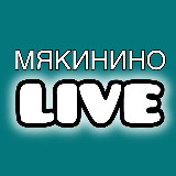 Аватарка канала "Мякинино, Рублёво, Спутник Live"