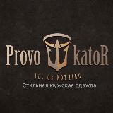 Аватарка канала ProvokatoR