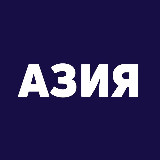 Аватарка канала Билеты и туры в Азию: Таиланд, Вьетнам, Китай, Бали и другие
