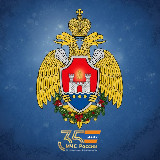 Аватарка канала МЧС Калининградской области