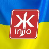 Аватарка канала Житомир.info