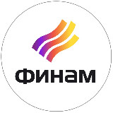 Аватарка канала Финам Торговые сигналы