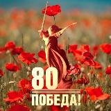 Аватарка канала История. Люди. Факты.