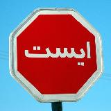 Аватарка канала Исламизм от иноагента