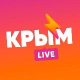 Крым LIVE avatar