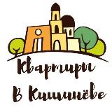 Аватарка канала Квартиры в Кишинёве
