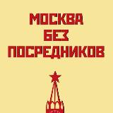 Аватарка канала Аренда квартиры Москва