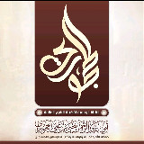 دروس وفوائد الشيخ يحيى الحجوري حفظه الله avatar