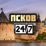 Аватарка канала Псков