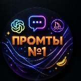 Аватар канала 1603734792