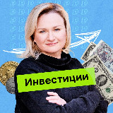 Аватарка канала "Svetvinvest Финансы Инвестиции"