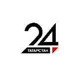 Аватарка канала Татарстан-24| Новости Казани и Татарстана