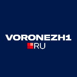 Аватарка канала Воронеж Сейчас