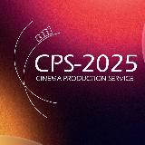 Аватарка канала Выставка CPS-2026