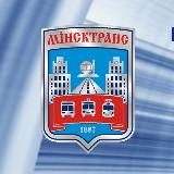 Аватарка канала Минсктранс.Международные маршруты