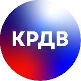 Аватарка канала КРДВ