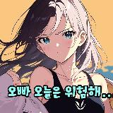 Аватарка канала vc(이것은 한국 채널입니다)(Korean Channel)