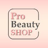 Аватарка канала ProBeauty SHOP | Находки WB Wildberries |Косметика