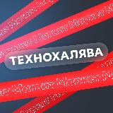 Аватарка канала ТехноХалява Магнит Маркет | Скидки | Акции | Промокоды | Купоны