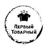 Аватарка канала Первый Товарный | Wildberries+OZON