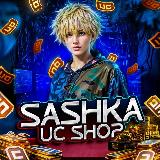 Аватарка канала "SASHKA UC SHOP"