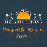 Аватарка канала Искусство жизни. Россия