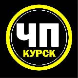 Аватарка канала Короче, Курск