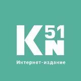 Аватарка канала Kn51 – Мончегорск, Никель, Заполярный. Новости