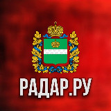 Аватарка канала Радар.ру | Калужская область ( обстрелы, БПЛА, ракеты, сводки )