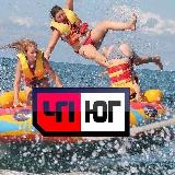 Аватарка канала ЧП ЮГ