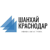 Аватарка канала Шанхай Краснодар