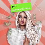 Аватарка канала Принцессы Тиндера