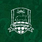 Аватарка канала ФК «Краснодар»