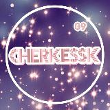 Аватарка канала Объявления 📍Черкесск КЧР №1