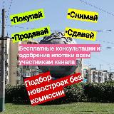 Аватарка канала Снять квартиру в Пензе