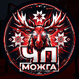Аватар канала 3757524158