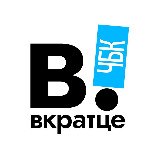 Аватарка канала Как-то так | Чебоксары