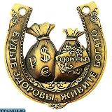 Аватарка канала Эзотерика для Тебя. Гороскопы. Ритуалы. Советы