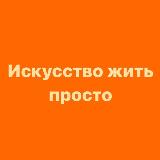 Аватар канала 1667319900