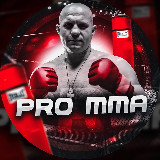 Аватарка канала "PRO MMA | UFC НОВОСТИ 👊🏻"