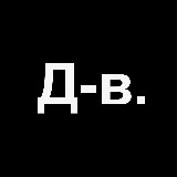 Дизайн-выходные. avatar